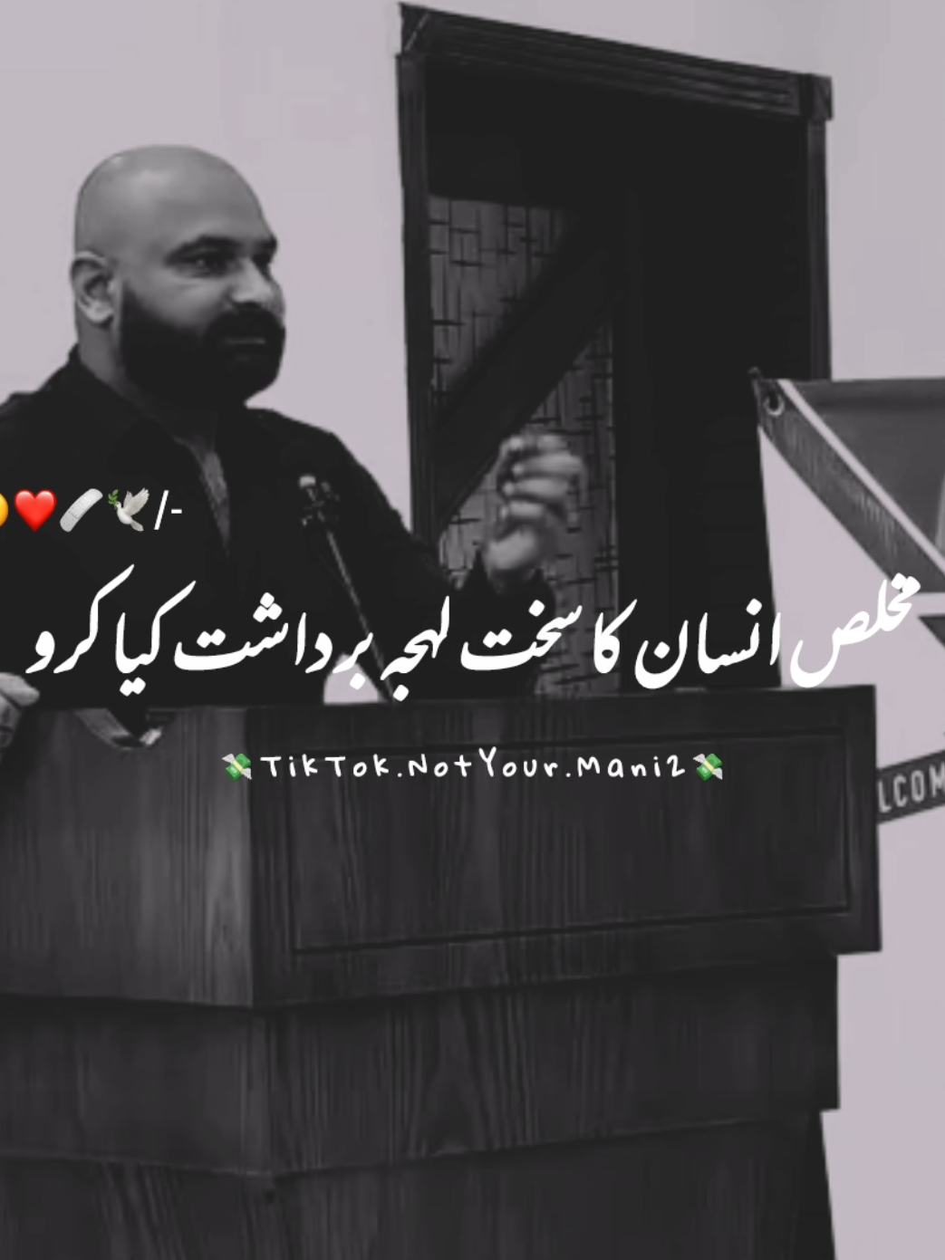 Reality #sadlines #foryou #foryoupage #urdupoetry #saraikistatus 