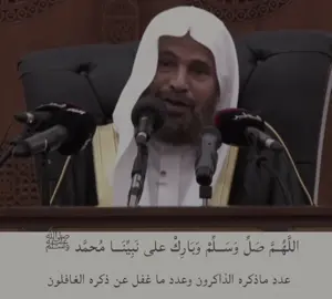 ذكر فيها غيرك ، لا تنسون صلاة الضحى🤍🤍#اللهم_صل_وسلم_على_نبينا_محمد #اللهم_صل_وسلم_على_نبينا_محمد #القران_الكريم #اذكروا_الله #ايات_قرآنية 