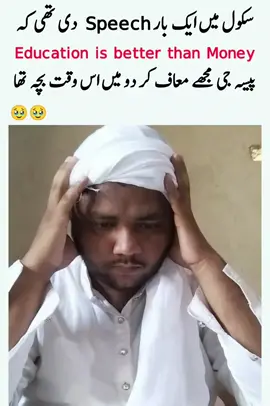 #foruyou #foryoupage❤️❤️ #viral_video #memestiktok #salahuddin595 