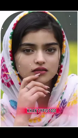 Yara ghamana da charra de#foryou #foryou #khantypist #khantypist @𝐒𝐡𝐞𝐫 𝐁𝐚𝐝𝐬𝐡𝐚𝐡 🌿 @🫀[Uzairoo]✨ @Inam Tanha495 @🙏𝗧𝗛 𝓞 𝓞 𝐑 🙏 @𝐁𝐚𝐛𝐨 𝐌𝐚𝐥𝐚𝐧𝐠 @🇵🇰👑 WaziristaN KinG 👑 🇵🇰 @Q͎U͎R͎B͎A͎N͎🤕A̶k̶a̶k̶h̶e̶l̶🫀 @ʙᴇᴡᴀꜰᴀ 💔 ᴊᴀɴᴀɴ@👑💫لیونے💔ھلک @«💌★it'S :AFG :=SAMEER 🤴🫶☆♡» 