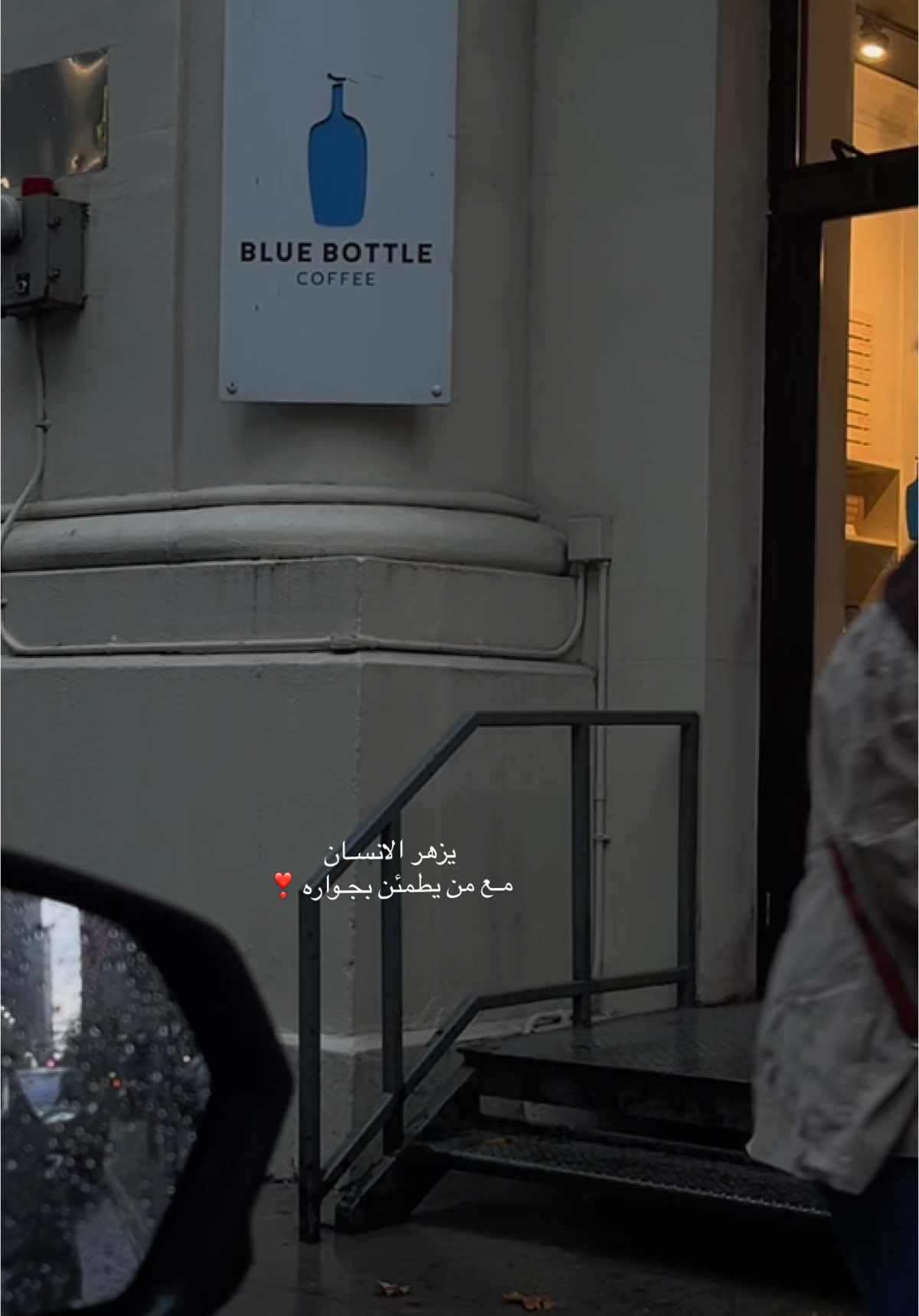 #Blue Bottle Coffee#نيويورك #newyork #جسر_البروكلين #coffee #اميركا 