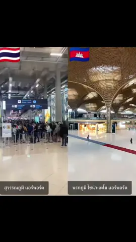 #techointernationalairport #suvannaphumiairport 