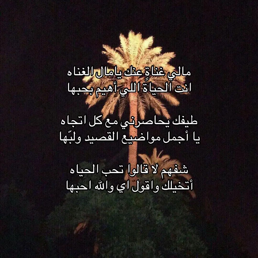 #ryyyyyyyyyyyyyyyyyyyyyyyyp #اكسبلور #viral #4u #m 