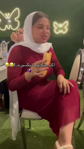 #fyp #اكيد مشاعره مكسوره#للشعب_الصيني_ماله_حل #التجمع #fyyyyyyyyyyyyyyyy 