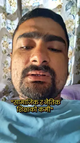 पढाउनै पर्यो