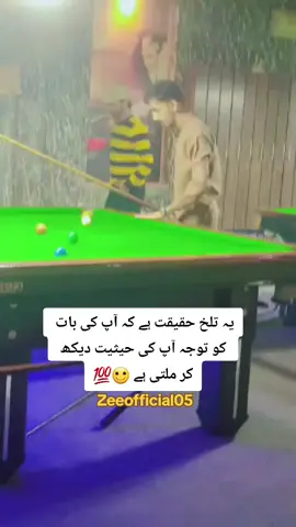 #viewsproblem #viraltiktok 