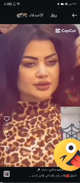 #متابعين 