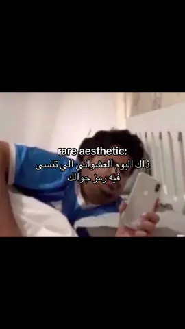 حتى الاغنيه تجيب الاكتئاب #like #foryou 