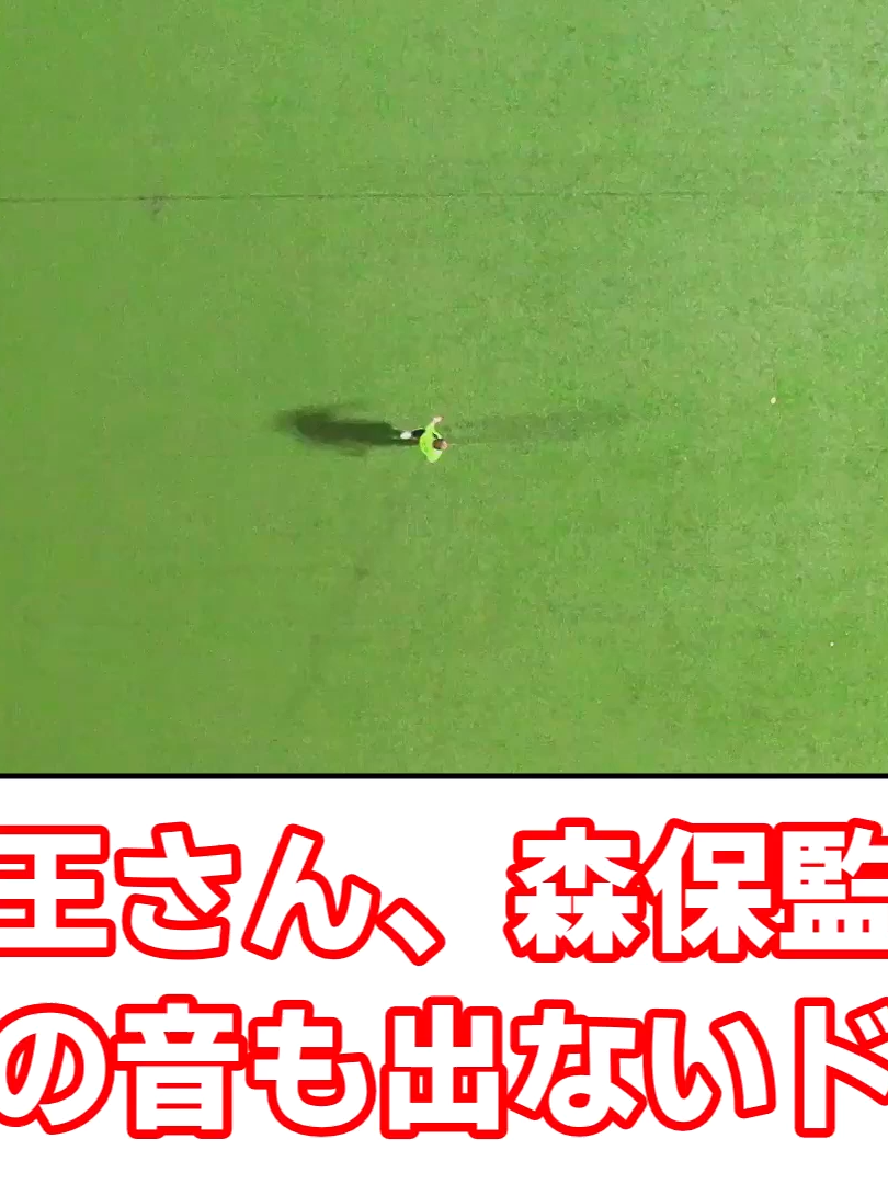 闘莉王「長友がかわいそう」