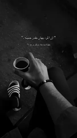 #اقتباسات_عبارات_خواطر