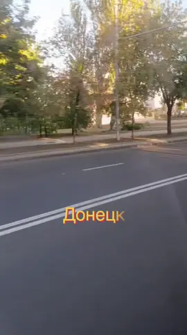 Донецк#осень