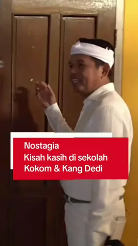 Nostalgia BPK Aing..🥰 #kdm #kangdedimulyadi #kokom #kisahkasihdisekolah #fypシ゚ 