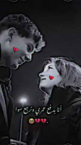 حمودي الوحيد #دي 