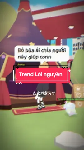 Đu trend Lời nguyền với mụ Tiên mà nó hơi lạ chút 🌚 Thì ra lâu nay mụ ý thích thầm tui ạ 😣 cre: iamHee #playtogether #playtogethervng #retrai #empetien #trendplaytogether #dutrendplaytogether #trendmoiplaytogether #trollplaytogether 
