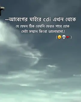 #foryou #foryoupage #bdtiktokofficial #rahul12rj #fyp 