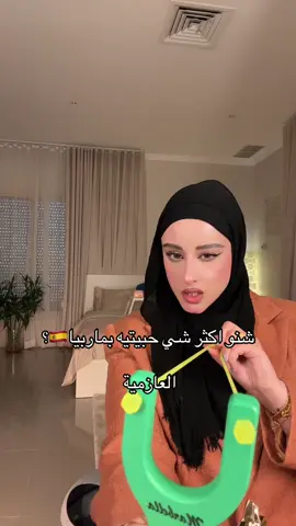 نووووووووباااااااااطيييييياااااااه يا ولاااااااد 🤣 #explore #goviral #viral #fy #fyp 