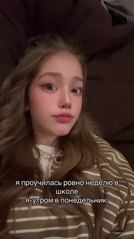 #дуэт с @КруТая💕 #таяскоморохова 