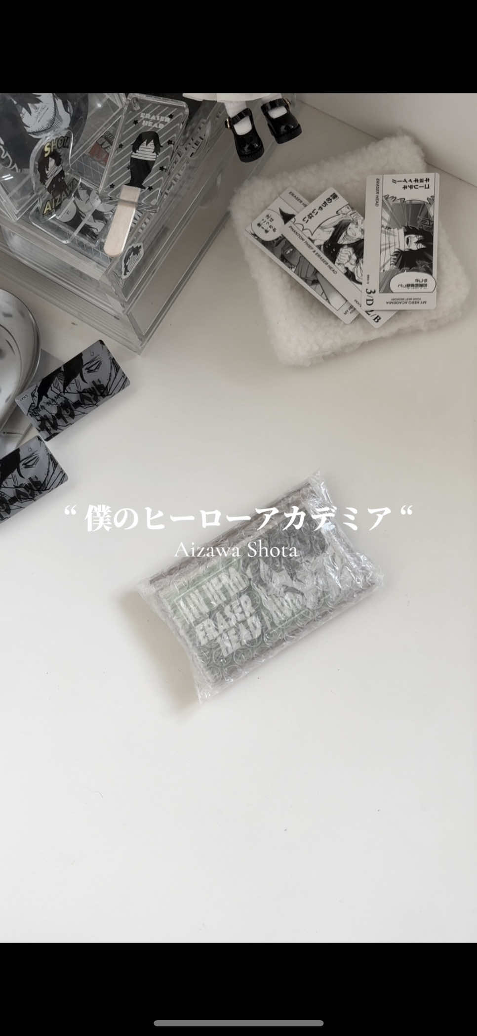 #unboxing #eraserhead #相澤消太 #aizawashouta #僕のヒーローアカデミア展 