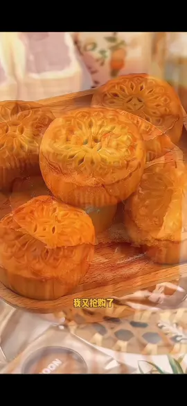 Bánh Trung Thu Nướng Nhân Mochi Khoai Môn Trứng Muối#banh #banhtrungthu #trungthu #tiktokshop 