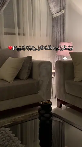 🌷🌷🌷 #اللهم_صلي_على_نبينا_محمد #استغفرالله #اكسبلور #الحمدلله_دائماً_وابدا#ليبيا 