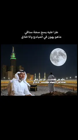 نجمً على كتف اخر الليل غافي👍☝️#مهذل_الصقور #شاعر_المليون #اكسبلور #بودكاست  @ₕₐₘₐD1993 