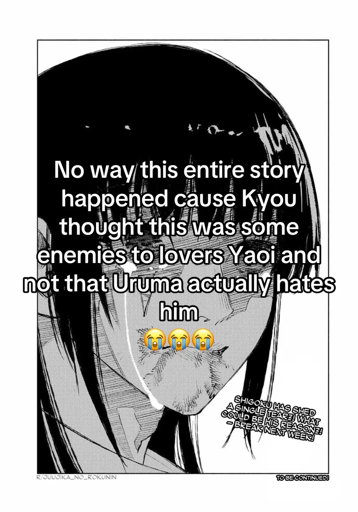 #juujikanorokuninmanga#mangatiktok#uruma#kyou#fyp