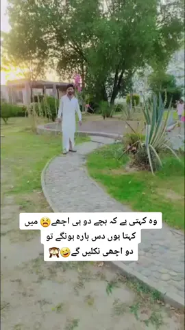 #fyp 🙃😁😝🤭🤣🤣🤣🙈 #foryou #viraltiktok #growmyaccount #fyp 