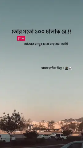 #CapCut #foryoupage #trending #saudiarabia #foruyou @TikTok @For You @tiktok House @TikTok Bangladesh 