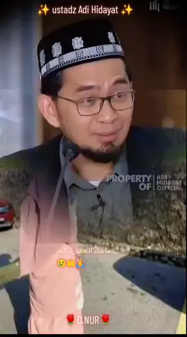 #آمين_يارب_العالمــــــين🤲🤲  السلام عليكم ورحمة الله وبركاته  #ustadzadihidayatofficial  #ustadzadihidayat  #Dakwah #fypageシ 