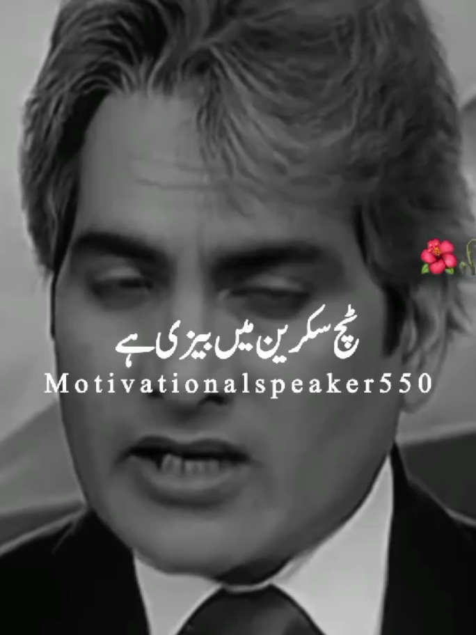 Reality of life 💯🥀✨  . #fyp #tiktok #viralvideos #foryoupageofficiall #burhan_tv motivational speaker   