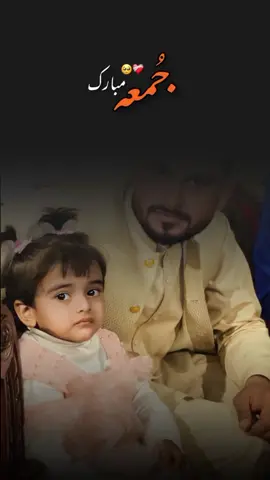 #شیخوپورہ #❤️🥰 #❤❤😘😘 #ﷺ  ﷺ  ﷺ  #❤ #❤️🥰 