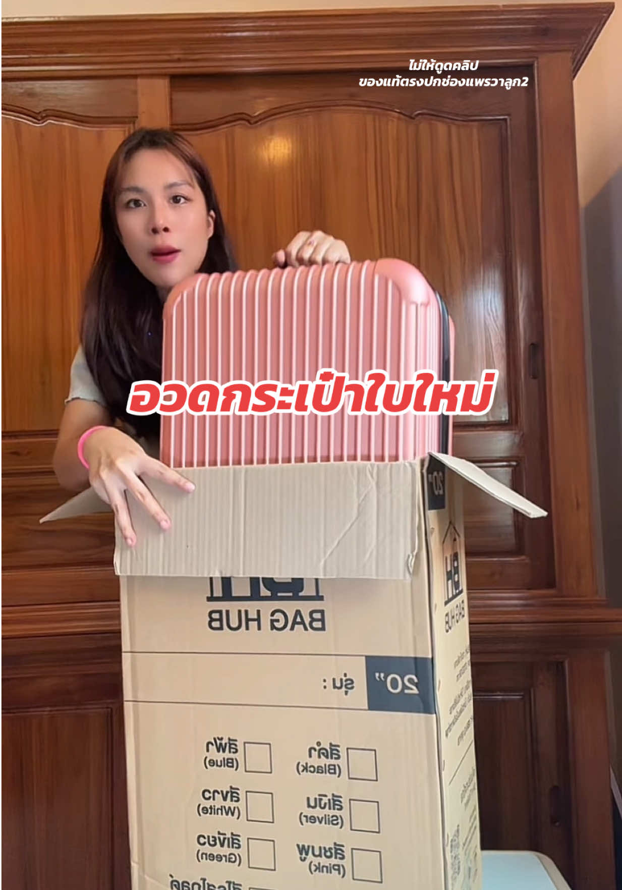 #กระเป๋าเดินทาง #กระเป๋าเดินทางล้อลาก #กระเป๋าเดินทาง20นิ้ว #baghub 