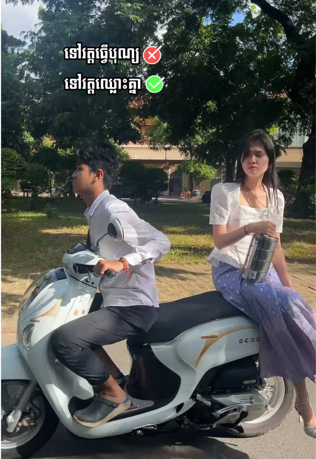 គូរអ្នកណាខ្លះអញ្ចឹង😂 @punakk1995 #jelin🤍 