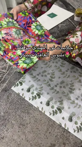 #اكسبلورررررررررررررررررررر♡♡ #الامارات_دبي_العين_ابوظبي_عجمان_الشارقه #الشعب_الصيني_ماله_حل😂😂 #جلابيات_رمضانية #fffffffffffyyyyyyyyyyypppppppppppp 