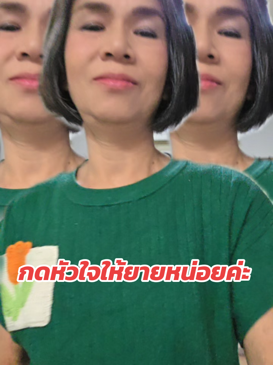 #ความสุขของเรา #เทรนวันนี้ #ไม่สะดวกแก่ #สนุกสนาน #เฮฮา 
