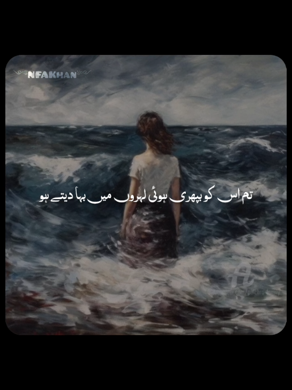 تم اک گورکھ دھندا ہو .. #fyp #foryou #nusratfatehalikhan #nfak #trending 
