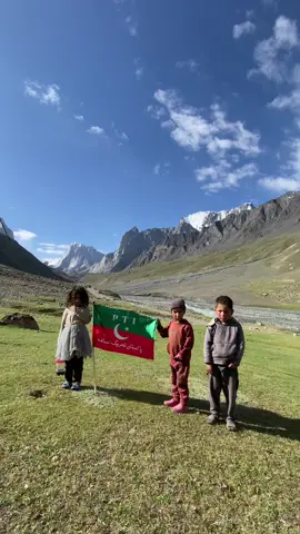گلگت بلتستان کی سرحدوں پر ننھے دلوں میں بھی عمران خان کی محبت اور نیک قیادت کا پرچم بلند ہے، یہ عشقِ وطن کی سب سے معصوم پہچان ہے #GilgitBaltistan #ImranKhan #LoveForLeader #InnocentHearts #Patriotism @tiktok creators @TikTok 