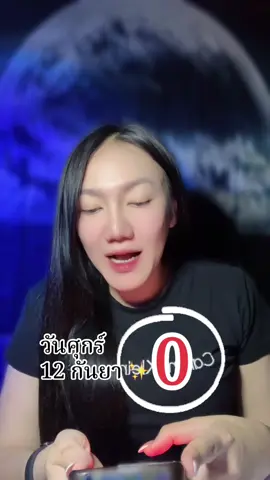 #น้องพูลทรัพย์224 #fypシ 