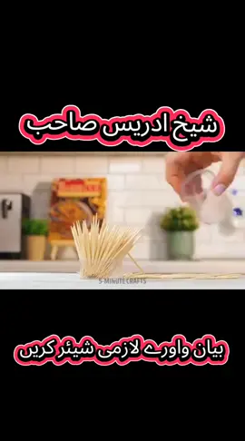 #rekamindatsiya☝️🕋🤲❤ 