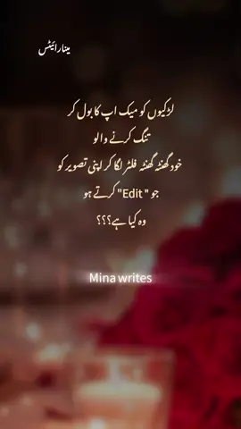#😂😂 #mina_writes✍️ #unfrezzmyaccount #viewsproblem #foryou 