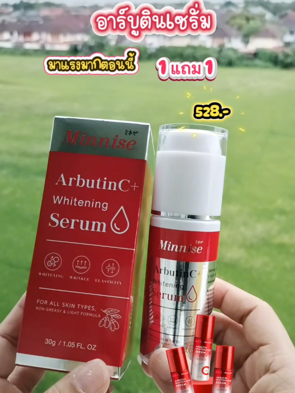 #อาร์บูตินเซรั่ม #เซรั่มอาร์บูติน #เซรั่มลดฝ้า #มือใหม่tiktok #ฮาวทูtiktok 