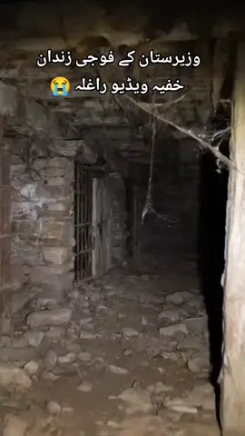 #waziristan #afghanistan🇦🇫 #😭😭😭 