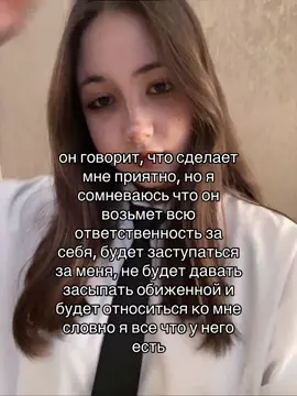 да быть тккого не может #рекомендации #щп #врекомендации #fly #flypシ 