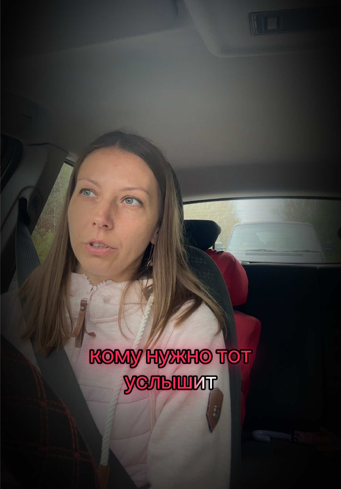Если тебе попалось это видео, значит сейчас тебе нужно это услышать. Пусть это будет посланием и подсказкой для тебя ✨🫶