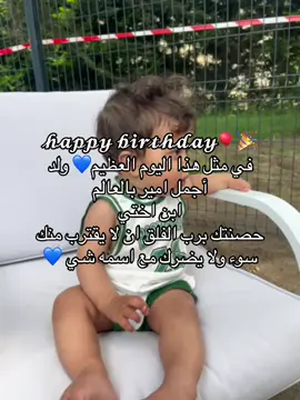 @Mommy boy 👋🏻🐥 @ily ❤️🥹