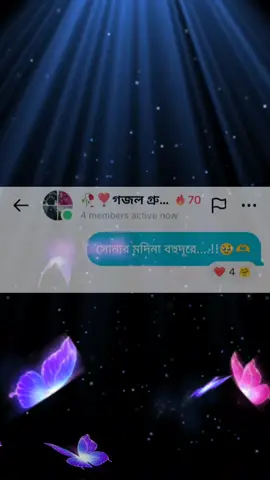 #ইনশাআল্লাহ_যাবে_foryou_তে #_যাবে_foryou_তে #সাপোট_করবেন_ইনশাআল্লাহ_সাপোর্ট_পাবেন ❤️❤️❤️❤️❤️❤️❤️❤️❤️❤️❤️❤️❤️❤️❤️❤️❤️‍🩹❤️‍🩹❤️‍🩹❤️‍🩹❤️‍🩹❤️‍🩹❤️‍🩹❤️‍🩹❤️‍🩹❤️‍🩹❤️‍🩹❤️‍🩹❤️‍🩹❤️‍🩹❤️‍🩹😘🫶❤️❤️🫶🫶😘❤️❤️🥹❣️🤗☺️☺️❣️🥹💫🫶😘🥀🥀❤️‍🩹🥀😊❤️‍🩹😊❤️‍🩹🥀😘❤️💫❣️🤗☺️🤗🥹❤️🫶😘🥀🥀❤️‍🩹🥀❤️‍🩹😘❤️💫❣️🤗☺️🤗🥹💫❤️🫶😘❤️‍🩹❤️‍🩹😘❤️🥹❣️🤗❣️❣️💫❤️🫶😘🥀❤️‍🩹🥀😘💫🥹🤗☺️🥹❤️😘🥀#_যাবে_foryou_তে 