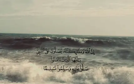 #صلوا_على_رسول_الله #اذكروا_الله_يذكركم #يوم_الجمعة_سورة_الكهف 