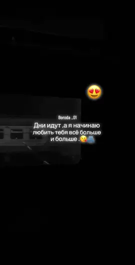 Аккаунт который ты искала не забудь подписаться 🫶#врекомендации #многопросмотров 