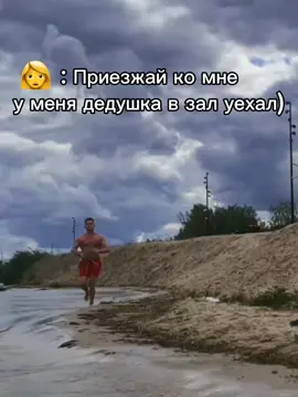 #минипекка #billyherrington #бубер #gachi #буберский #билли #биллихерингтон #минипека @тг 1.5 качка @жанна 