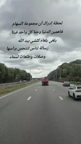 #مجموعةالسهام #casablanca🇲🇦المغرب🇲🇦 #الحي_المحمدي #رجاع_الله #maroc🇲🇦algérie🇩🇿tunisie🇹🇳 